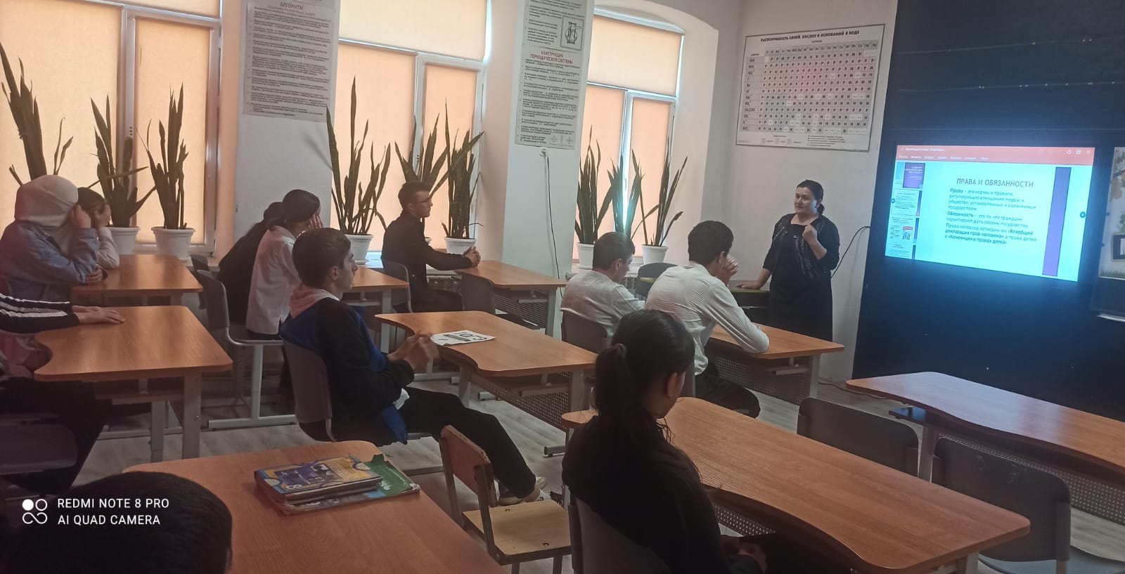 профилактика правонарушения несовершеннолетних. 10 кл.