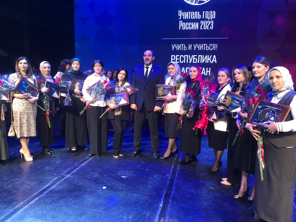 Конкурс &amp;quot;Учитель года Республики Дагестан&amp;quot; 2023.