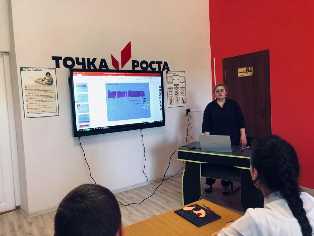 Кабинет Химии Кабинет Химии