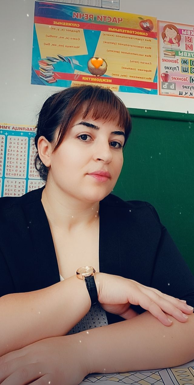 Раджабова Умайра Магомедовна.